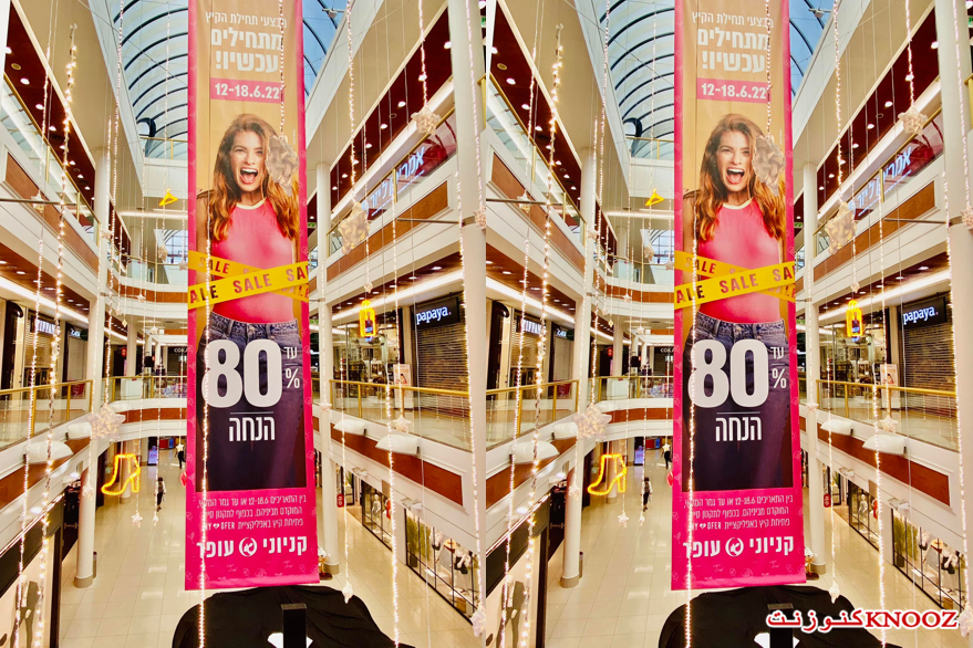 تخفيضات الصيف تعود في كنيونات عوفر بالخضيرة